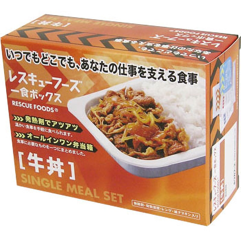 400-024 レスキューフーズ 1食ボックス ホリカフーズ 牛丼 保存期間製造日より3年  1箱(12セット) 400-024