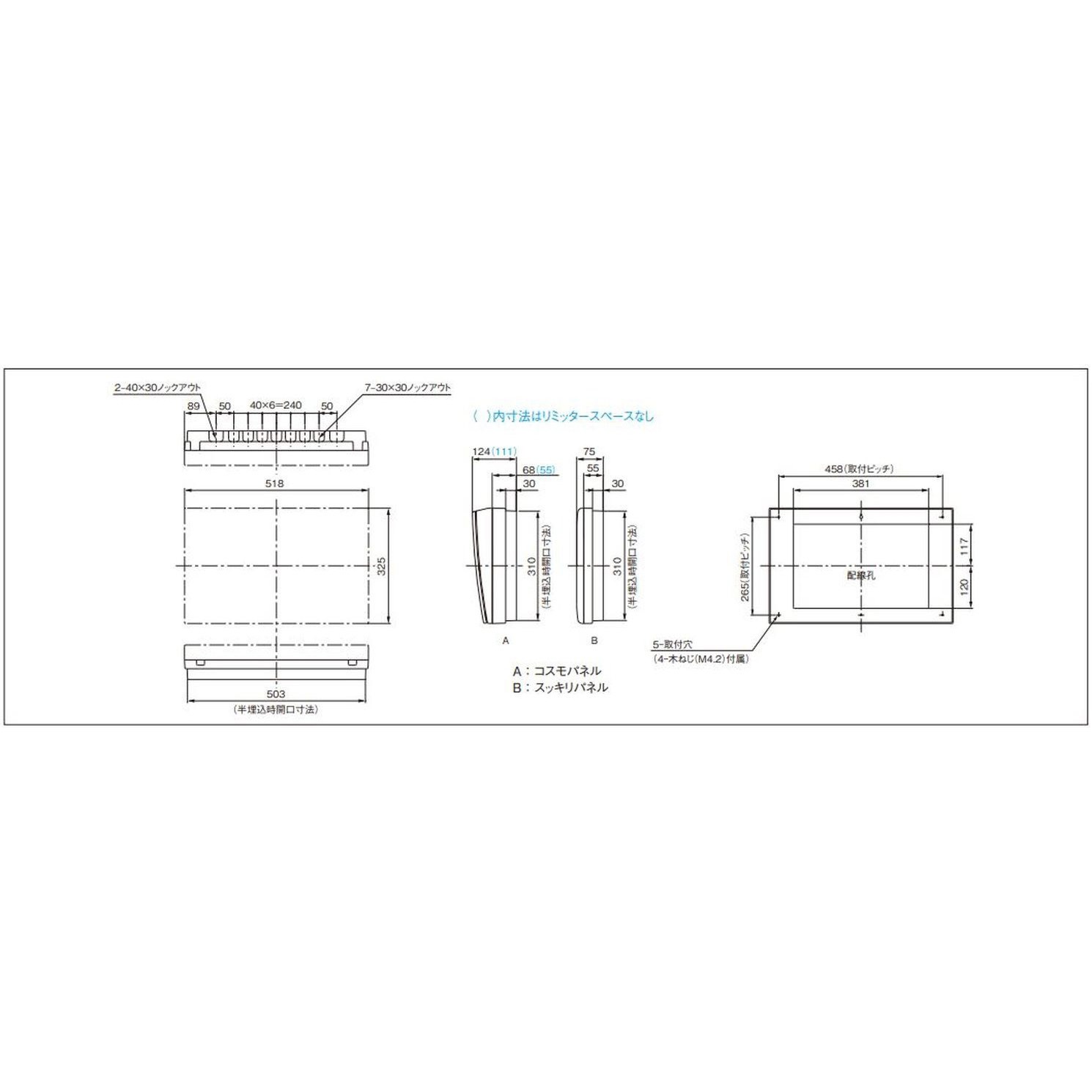 Panasonic BQEF810182B3 1台 分電盤 【公式通販】