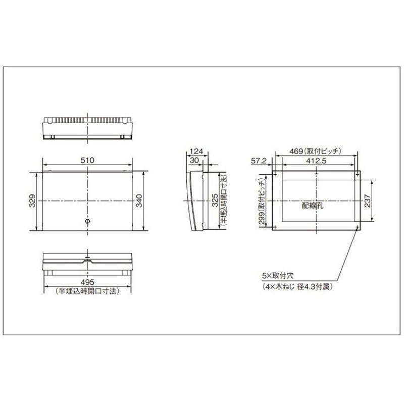 BHM85222M2 スマートコスモ マルチ通信型 ZEH・創エネ対応 太陽