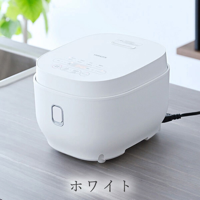 ヤマゼン 炊飯器 5.5合炊き YJP-102W 炊飯器 5.5合 マイコン式 5.5合炊き YJP-DM102 山善 | 山善