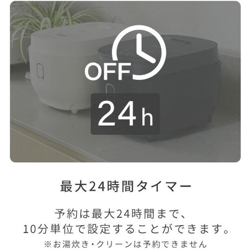YJP-DM102(B) マイコン式炊飯器 5.5合炊き YAMAZEN(山善