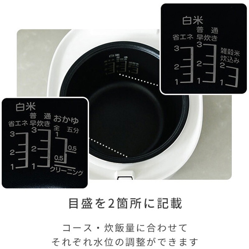 YJR-DM051(B) マイコン式炊飯器 YAMAZEN(山善) ブラック色
