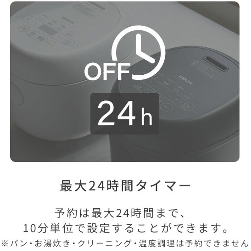 YAMAZEN 炊飯器 YR-DM051(B) ブラック 4550533001143.jpg