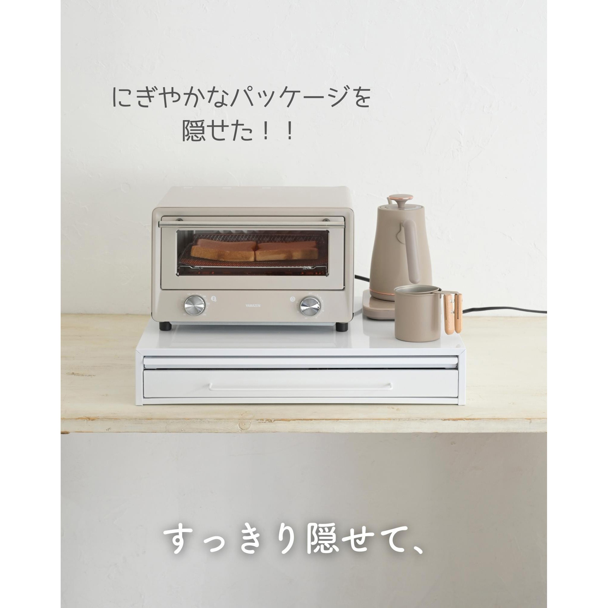YA-810093 BK スライドテーブル & 引き出し be worth style(ビー