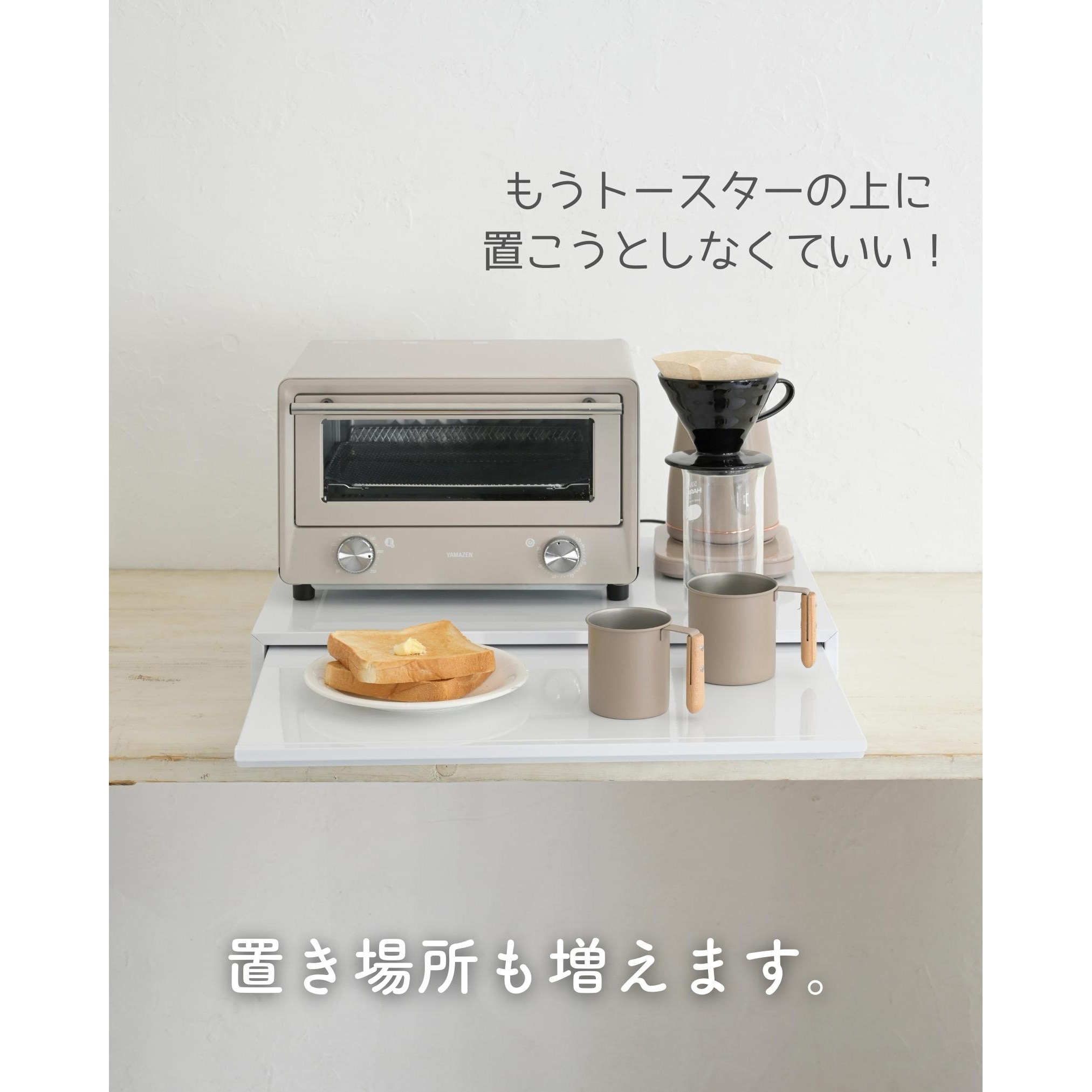 YA-810093 BK スライドテーブル & 引き出し be worth style(ビー YA-810093 BK スライドテーブル & 引き出し be worth style(ビー