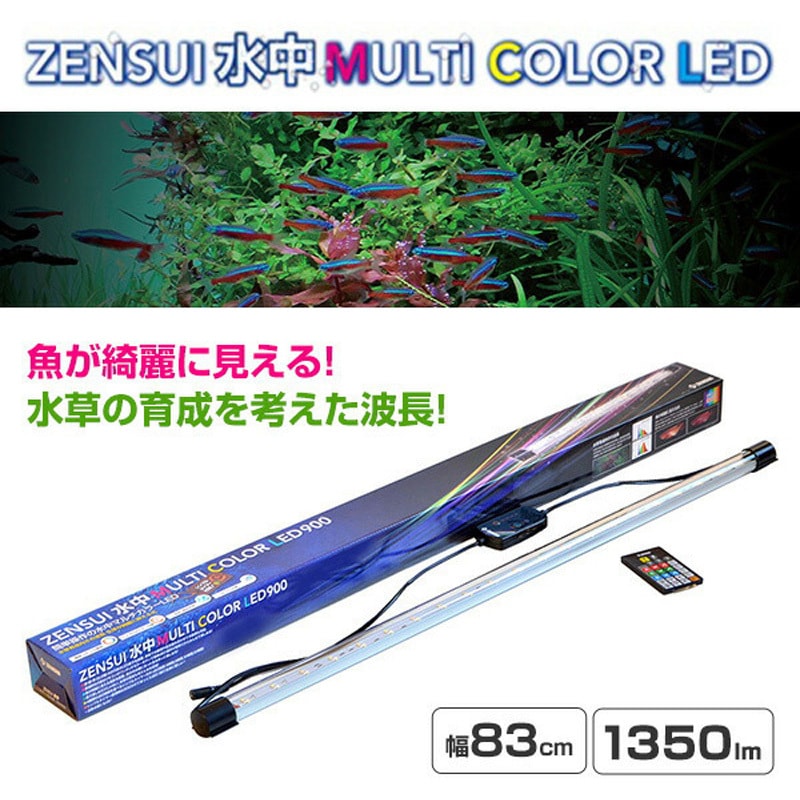 LED900 水槽用LEDライト ゼンスイ 1個 LED900 【通販モノタロウ】