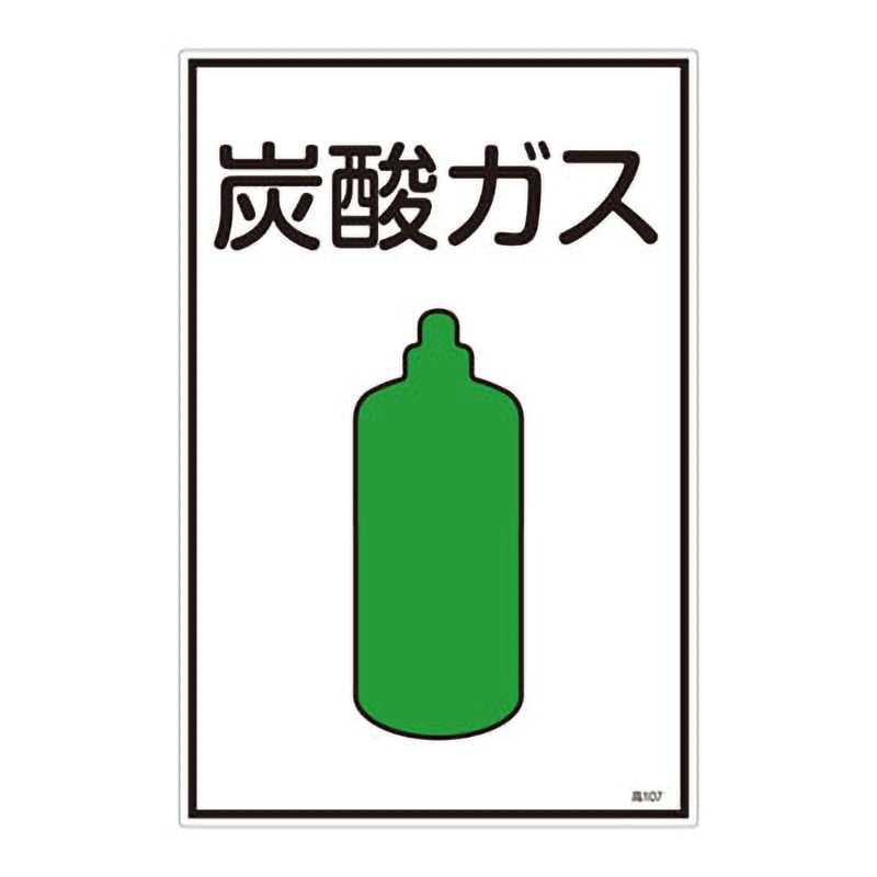 金属看板A4】コカ 緑1000種類