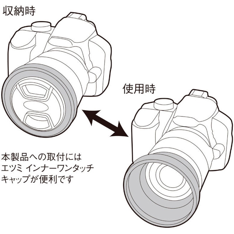 VE-2466 ラバーフードN エツミ フィルター直径52mm VE-2466