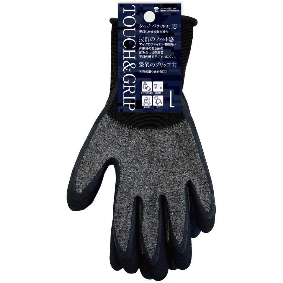 ミラクルウェーブ 新品グローブ4枚付！ ミラクルウェーブ 新品グローブ