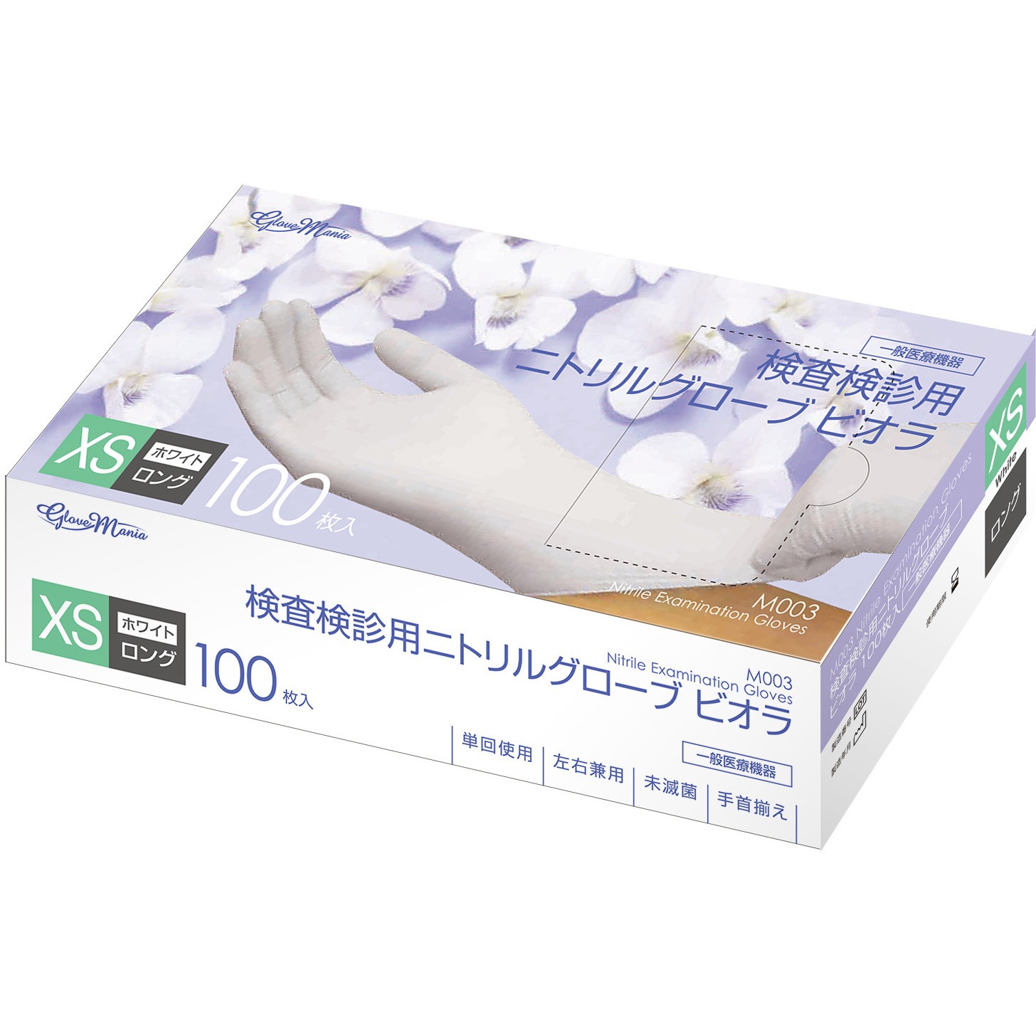 川西工業 ニトリルグローブ ダリア Sサイズ 10箱 M003-XS 検査検診用