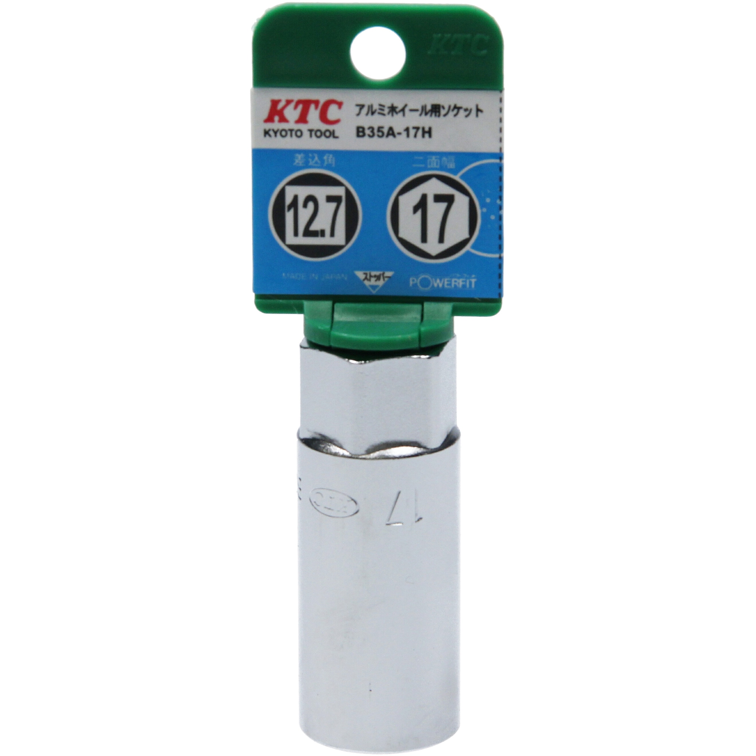 B35A-17H-H アルミホイールソケット 薄型 1個 KTC 【通販モノタロウ】