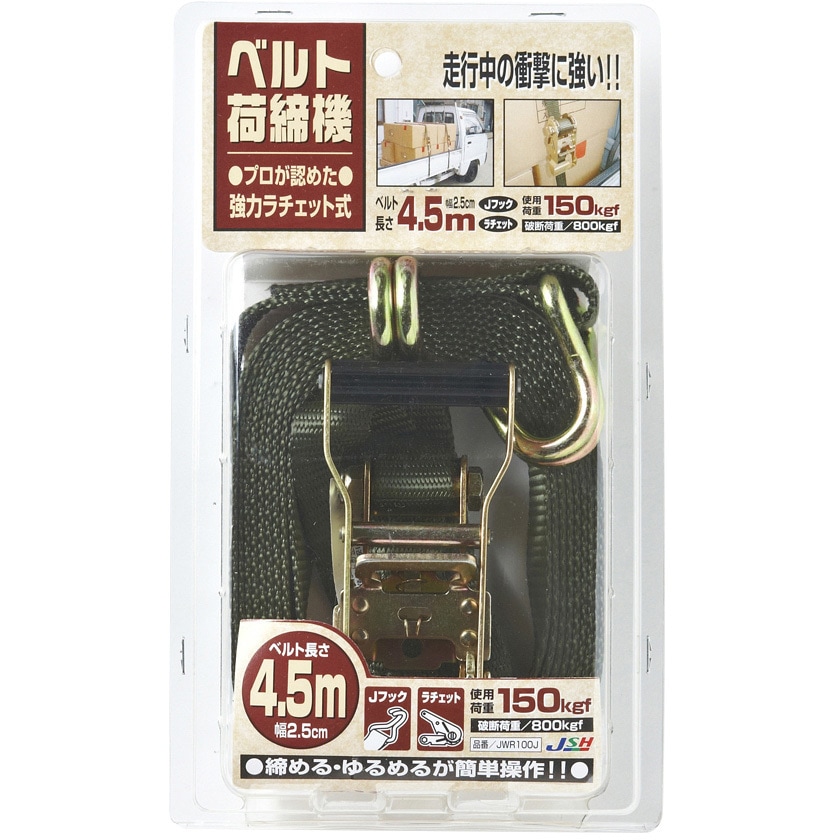 allsafe ベルト荷締機 ラチェット式しぼり＆ナローフック(重荷重) R5IN15(4795261) JAN：4562468180619 allsafe ベルト荷締機 ラチェット式ナローフック仕様(重荷重) ( R5N16