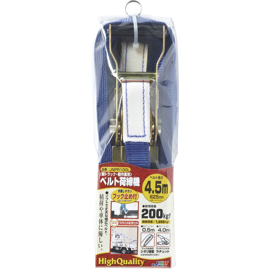 JNPR100L ベルト荷締機 JSH シボリ縫製 荷重200kg JNPR100L 【通販