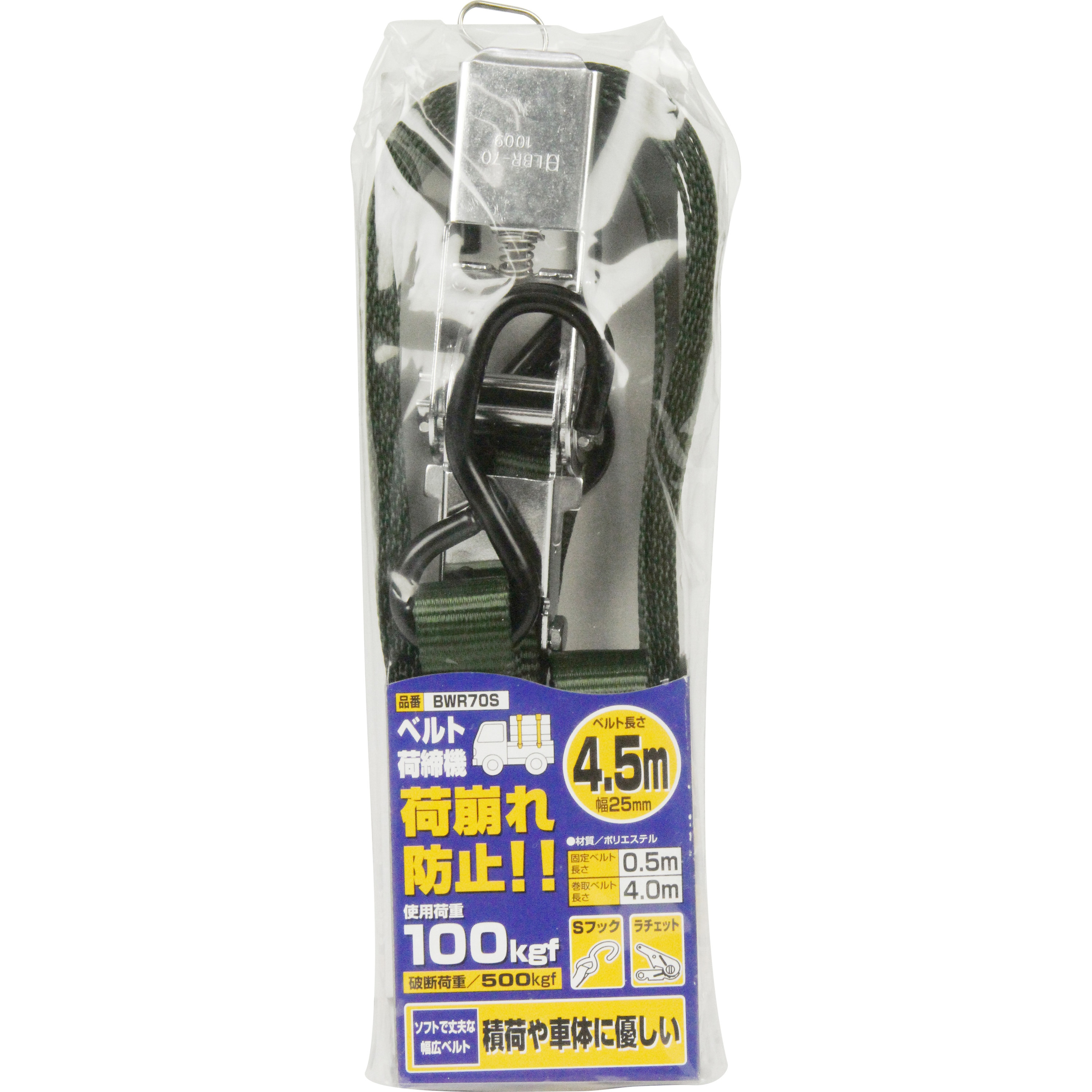 ラッシングベルト用エンドストッパー 巻取ベルト交換用 10セット