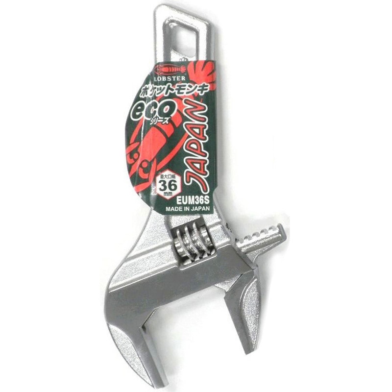 EUM36S ポケットモンキー エコ LOBSTER(ロブスター/エビ印