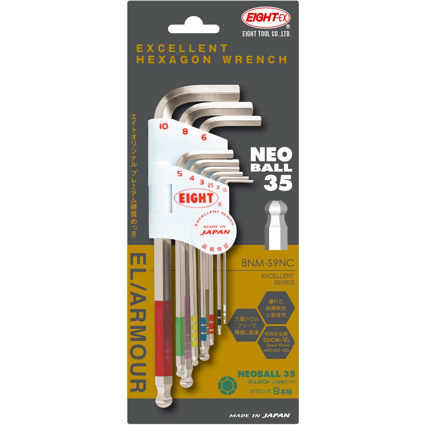 ネオボールzスリム 8箱セット ネオボールzスリム 8箱セット ネオボール