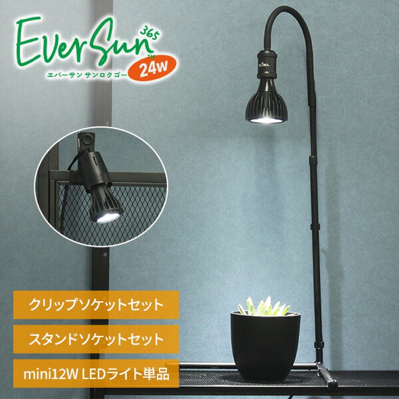 楽天市場】植物育成ライト用 安定器 Nanolux Ballast OG 1000W