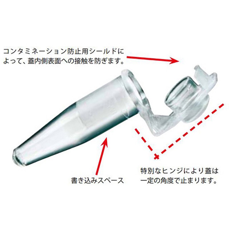 0030 124.707 PCR チューブ 0.2mL Forensic DNA Grade 1式 500本入 1式(500本) Eppendorf(エッペンドルフ) 【通販モノタロウ】