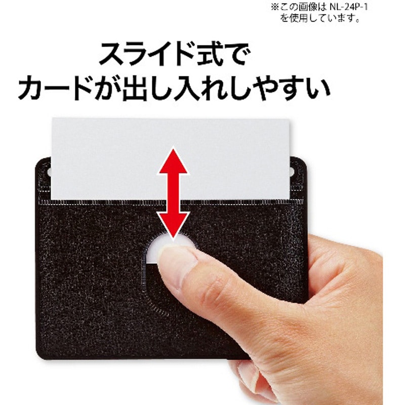 名刺 ２枚セット NL-24P-2 吊り下げ名札 フック式 レザー調 ヨコ名刺 1枚 1枚