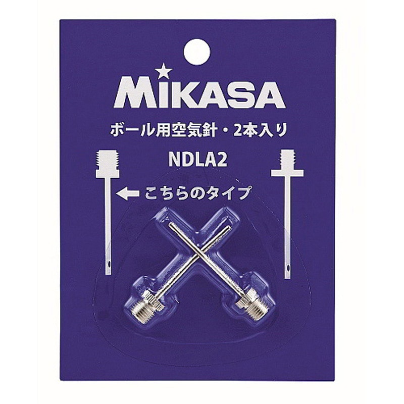 NDLA2 空気注入針 2本セット 1個 MIKASA (ミカサ) 【通販モノタロウ】