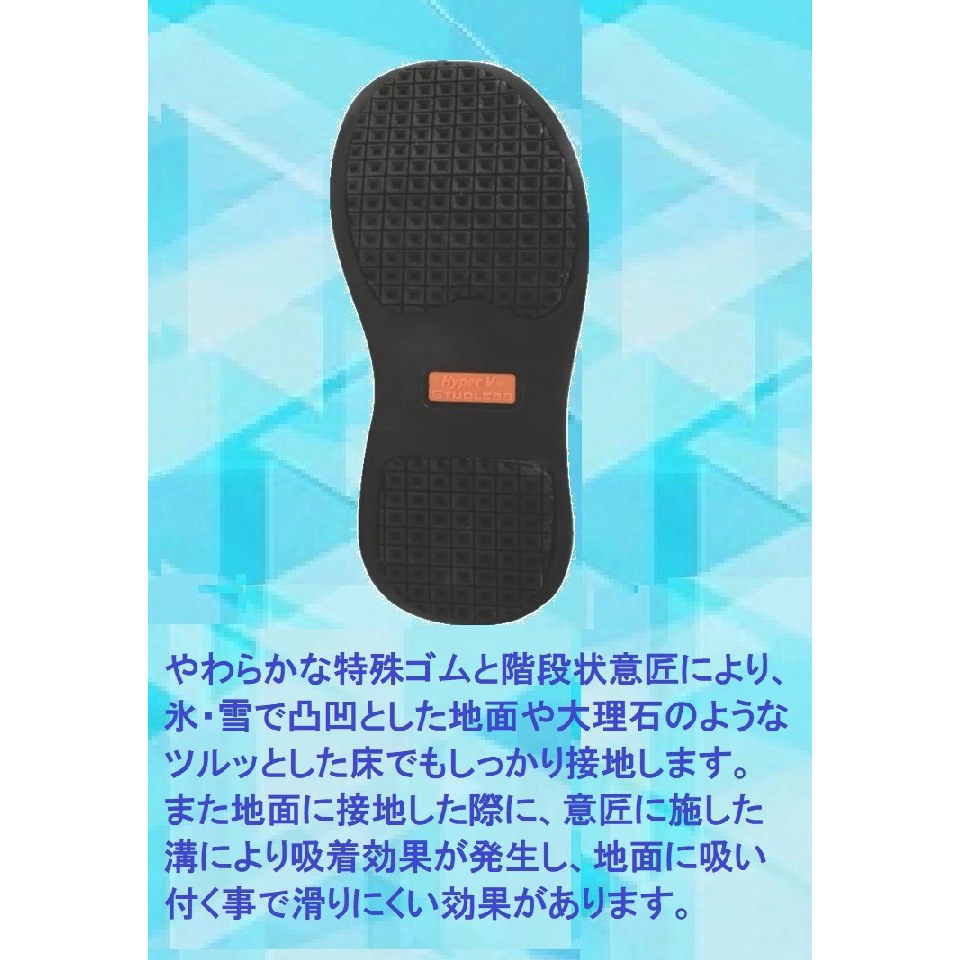 KT-100 防寒防水作業靴 1足 TDS 【通販モノタロウ】