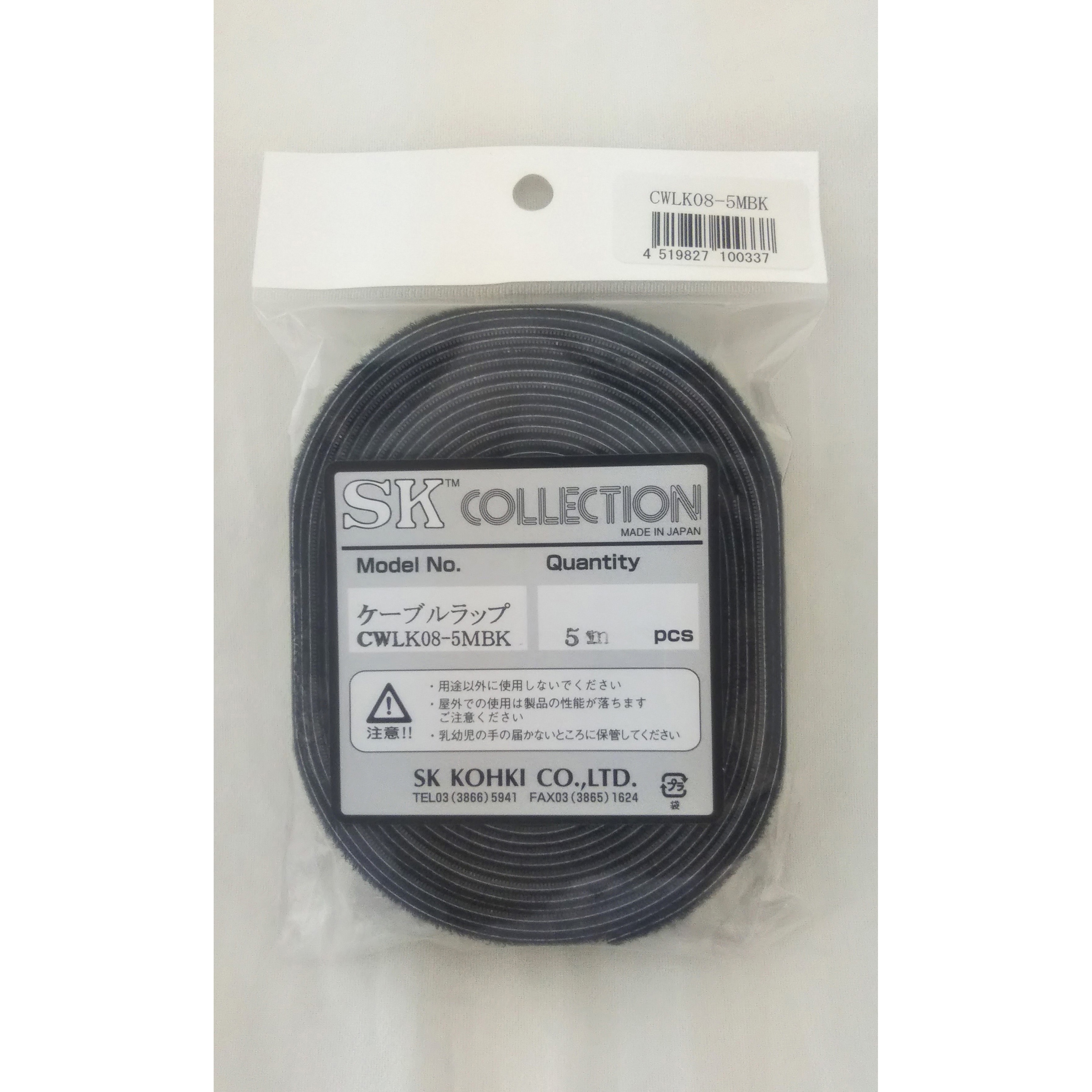 竹製マレット SFL-2807K Switchcraft 280 Male Cable Mount Plug [EP-0280-010