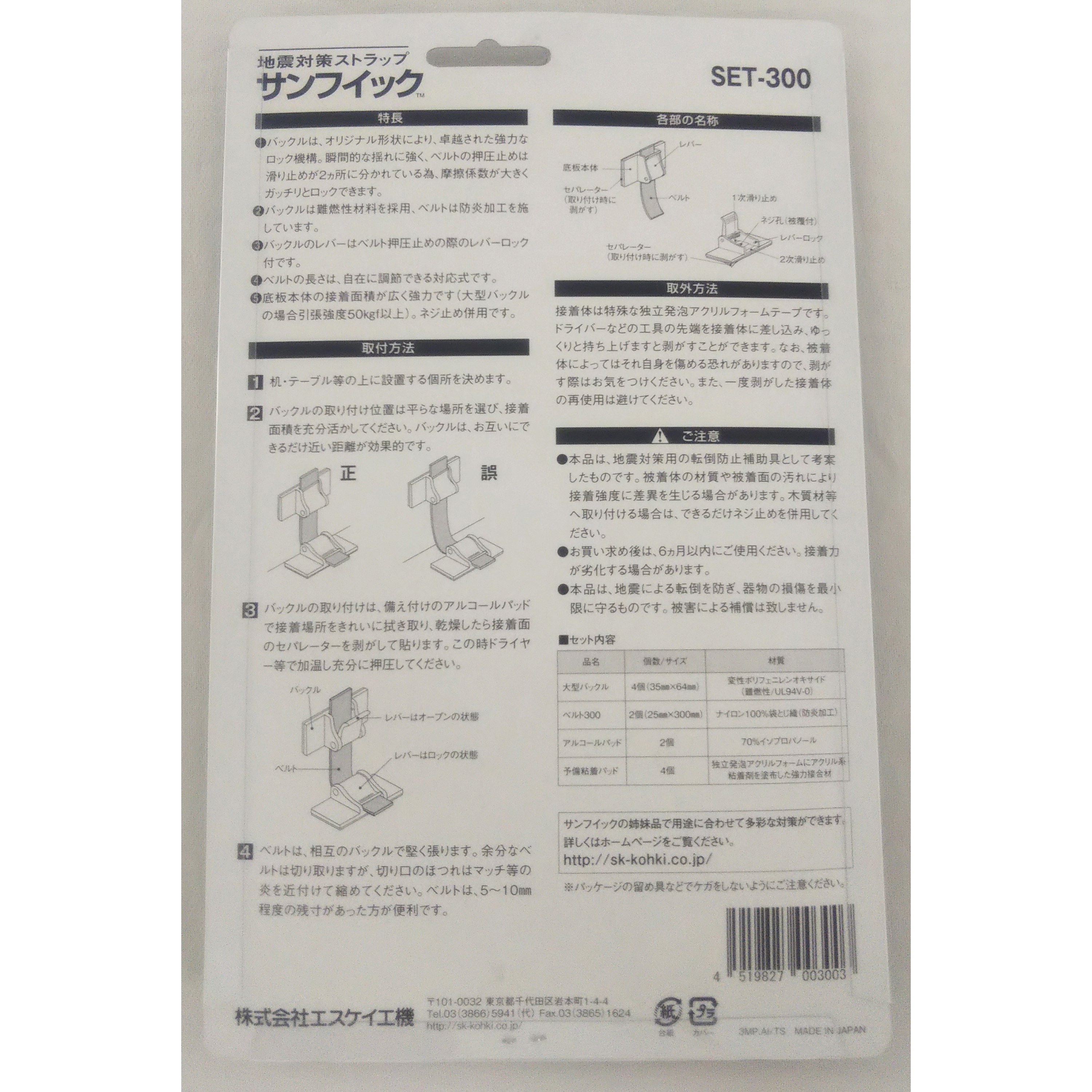 ETSS標準ガイドブック | 組込みソフトウェア管理者 技術者育成