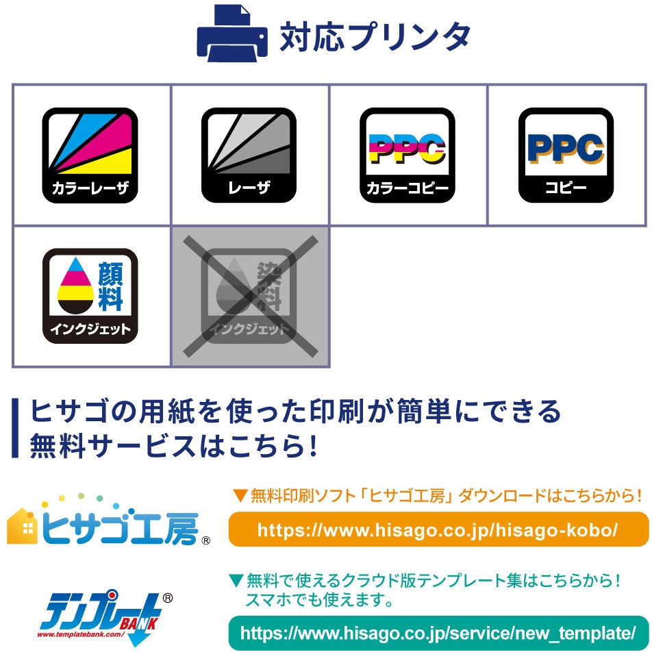 OPW3034 撥水紙ラベル 冷蔵・冷凍対応マット紙 A4 ヒサゴ 1冊(20枚