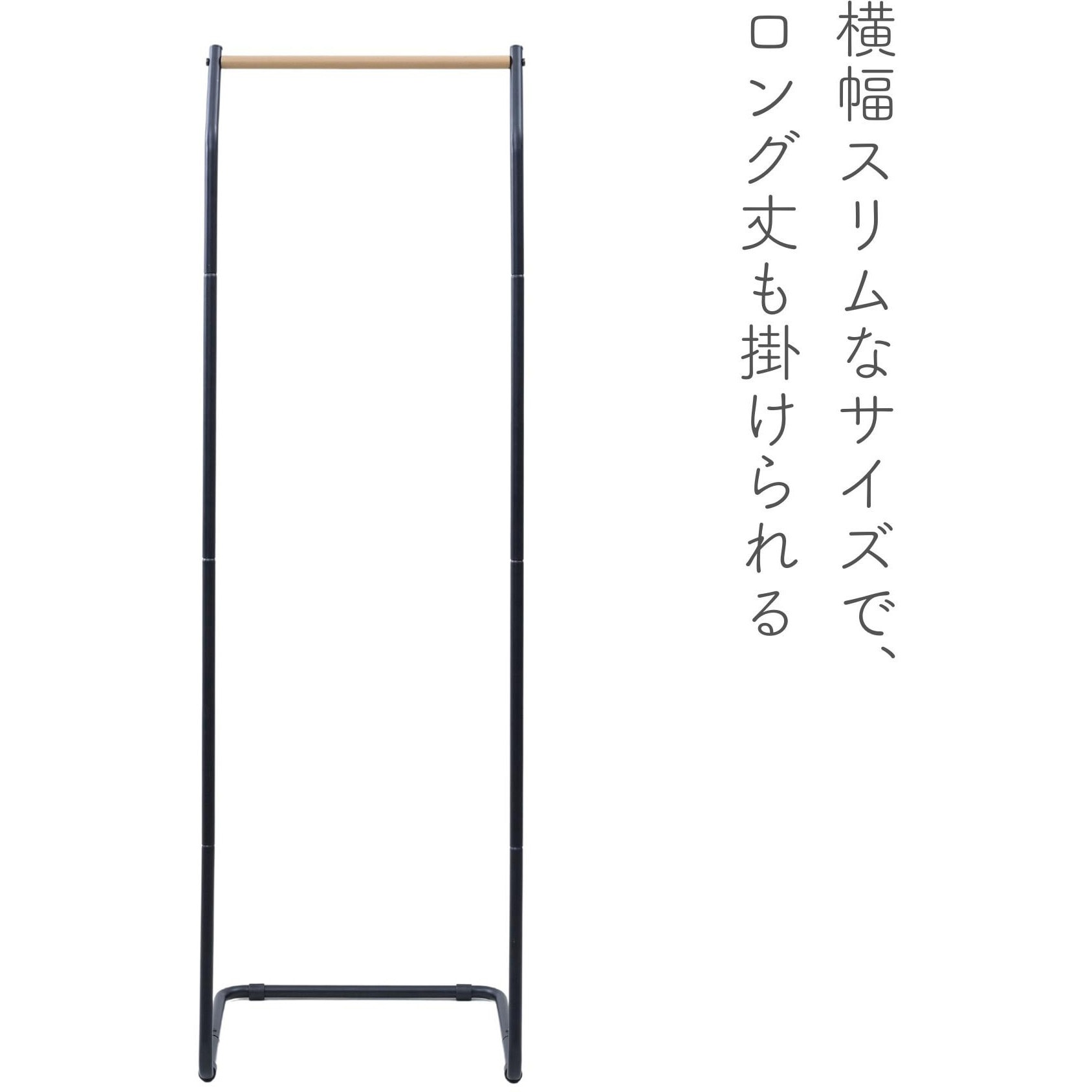 BLH-S(MBK) ハンガーラック YAMAZEN(山善) スチール ブラック色 BLH-S(MBK) ハンガーラック YAMAZEN(山善) スチール ブラック色