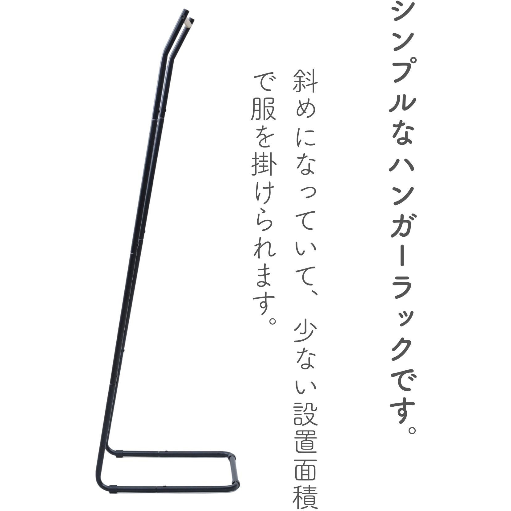 BLH-S(MBK) ハンガーラック YAMAZEN(山善) スチール ブラック色 BLH-S(MBK) ハンガーラック YAMAZEN(山善) スチール ブラック色