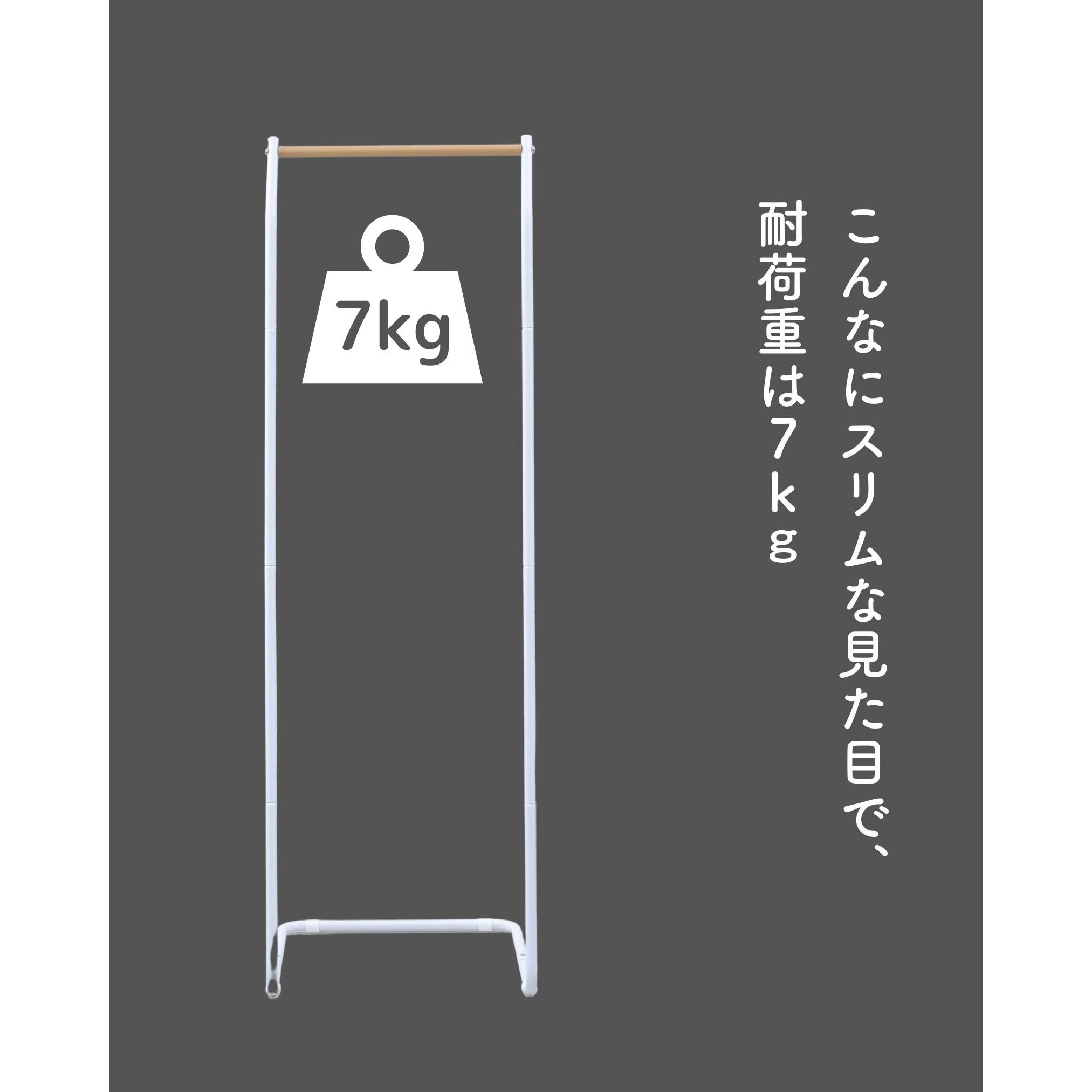BLH-S(MWH) ハンガーラック YAMAZEN(山善) スチール ホワイト色