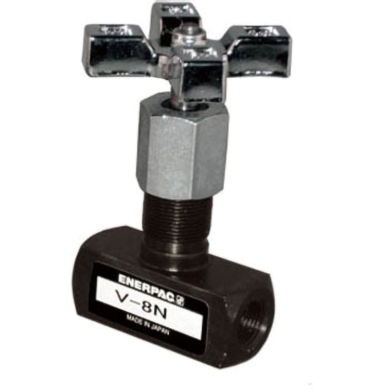 V-8N インラインバルブ(流量制御弁) エナパック ラインシャット