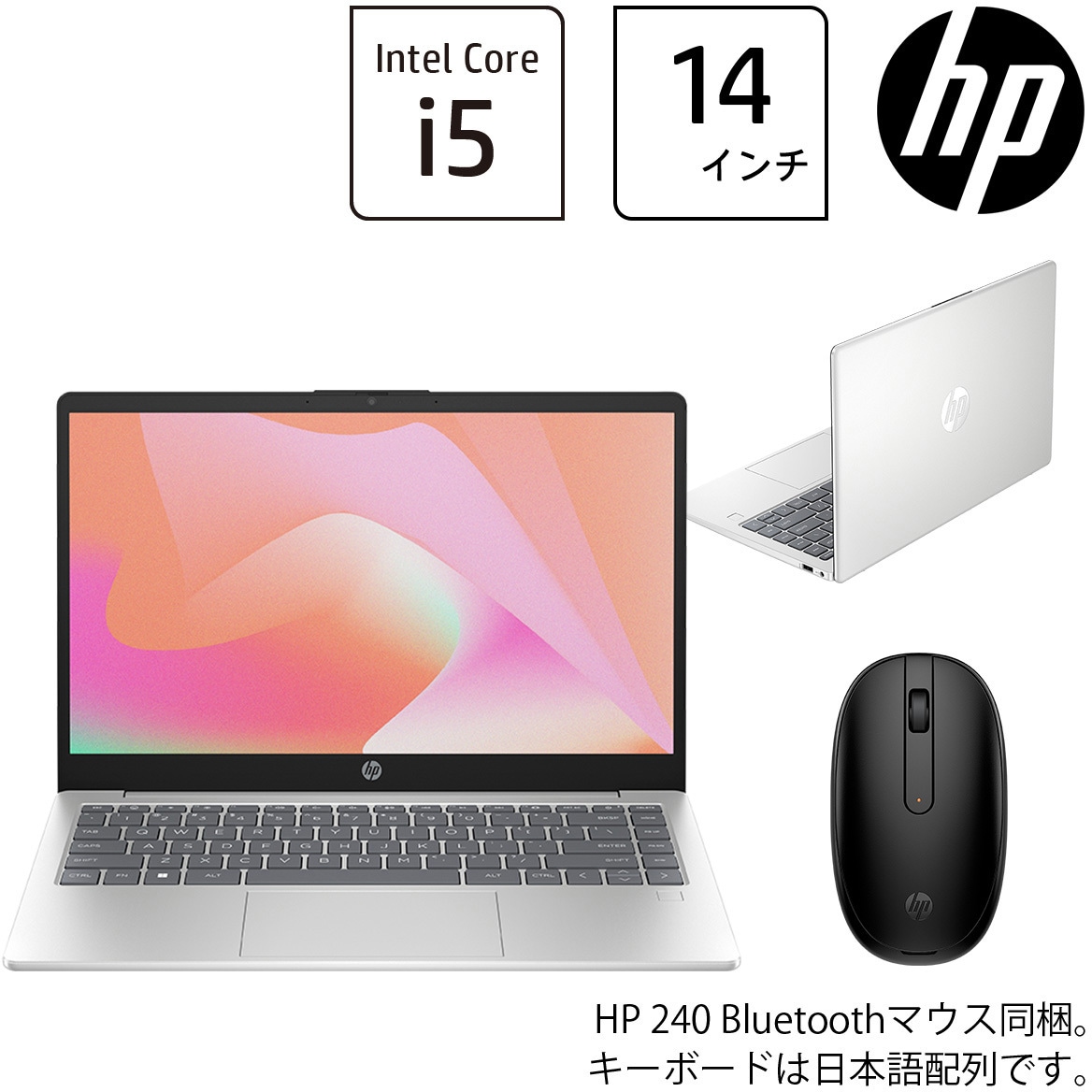 HP 14-ep0000 G1モデル(16GB/512GB/240マウス/ナチュラルシルバー) HP