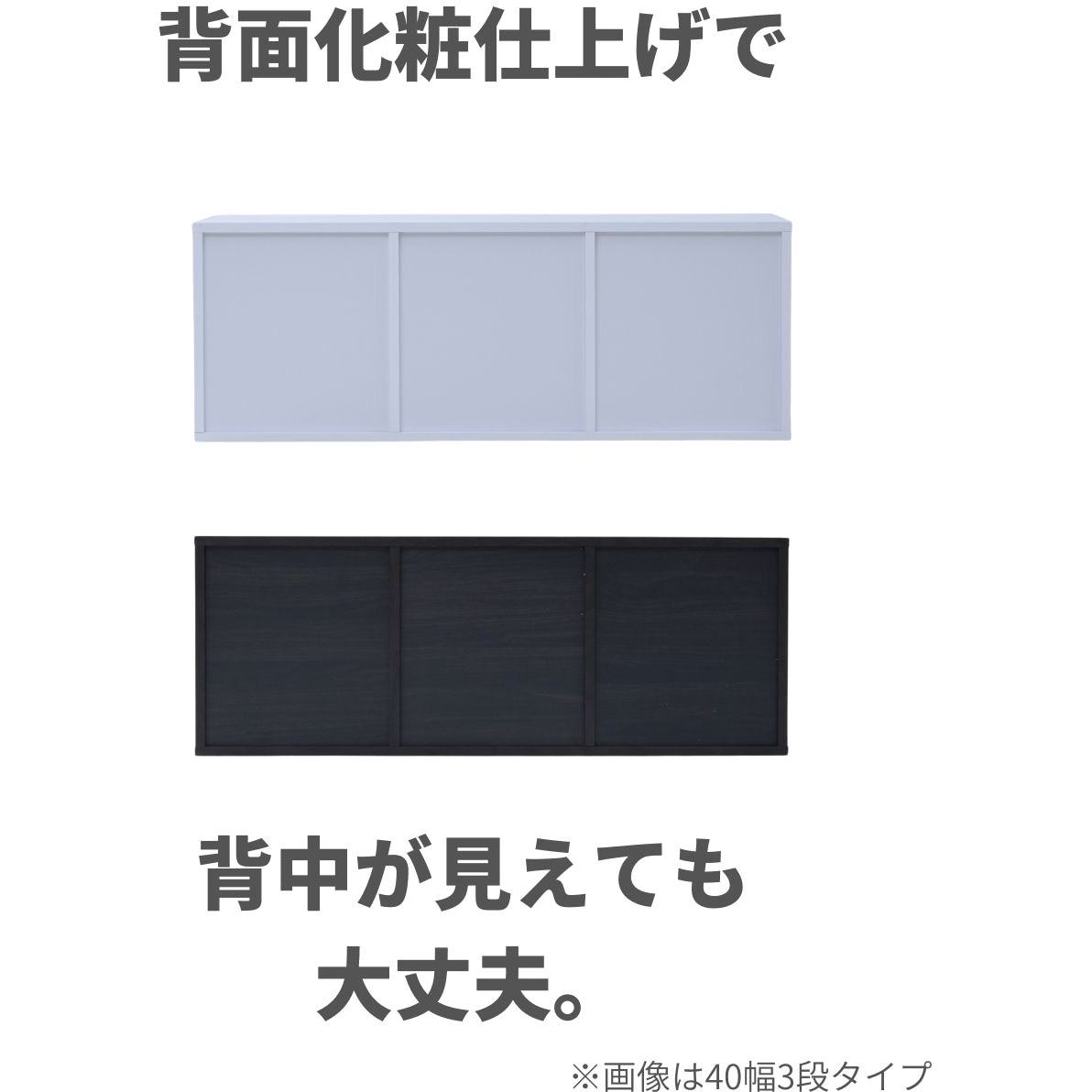 CABR-1125(WH) A4 カラーボックス YAMAZEN(山善) 3段 ホワイト