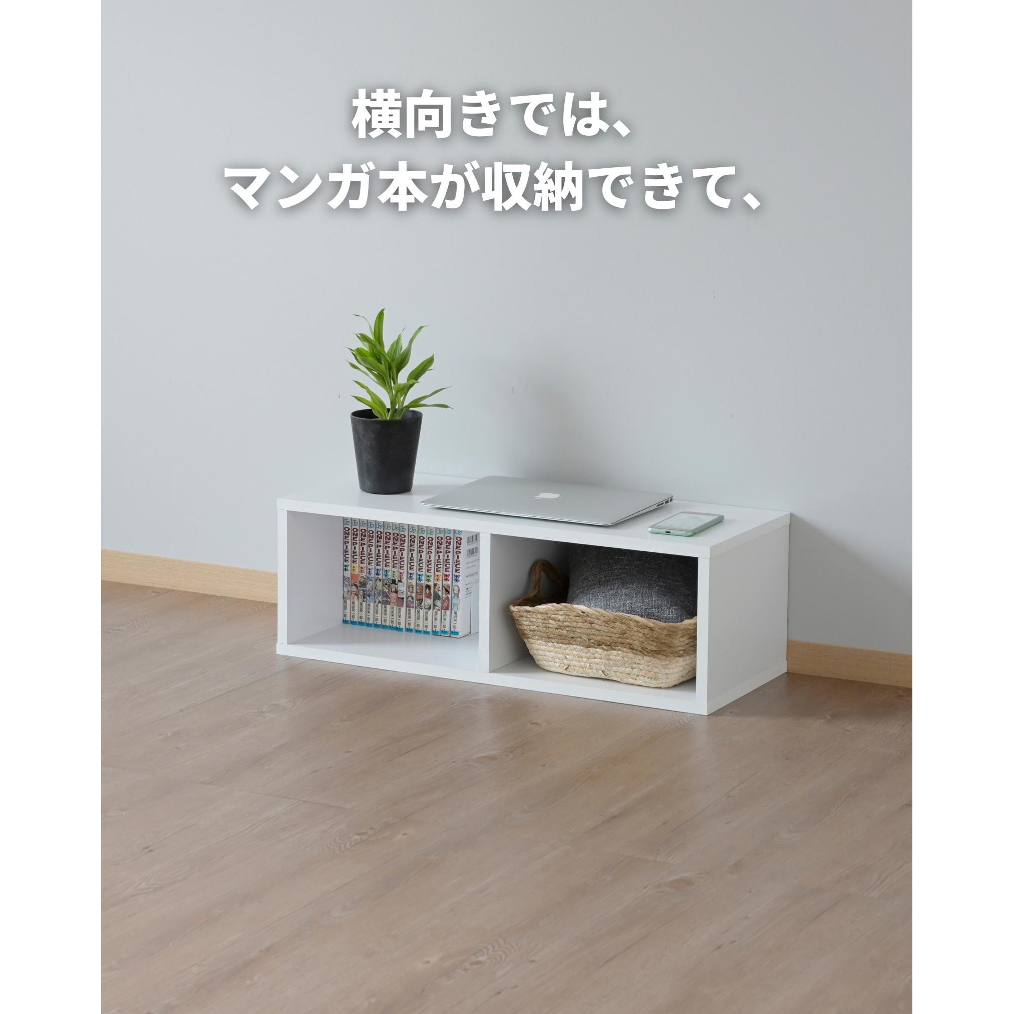 CABR-7525(WH) A4 カラーボックス YAMAZEN(山善) 2段 ホワイト(無地)色