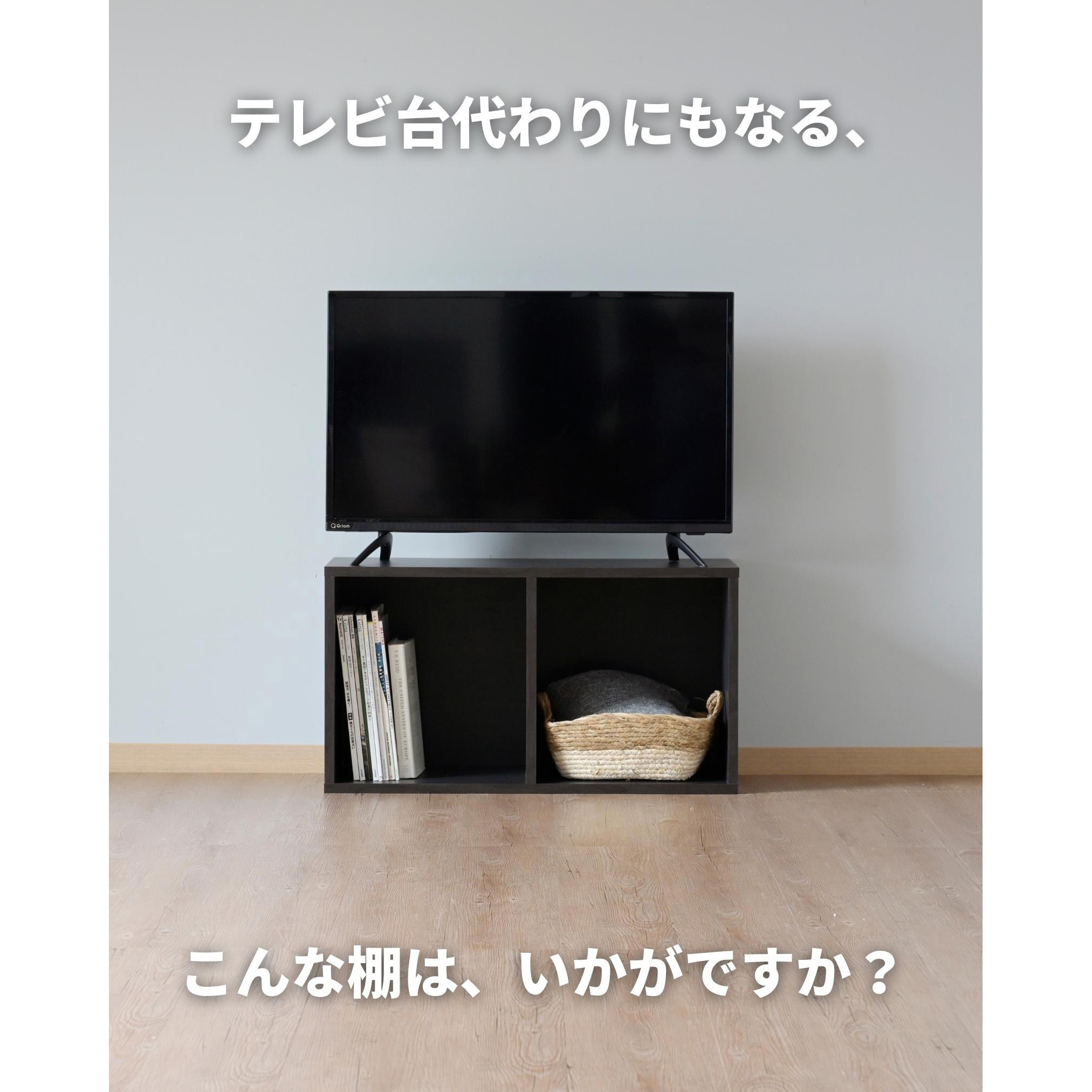 CABR-7540(DBR) A4 カラーボックス YAMAZEN(山善) 2段 ダークブラウン