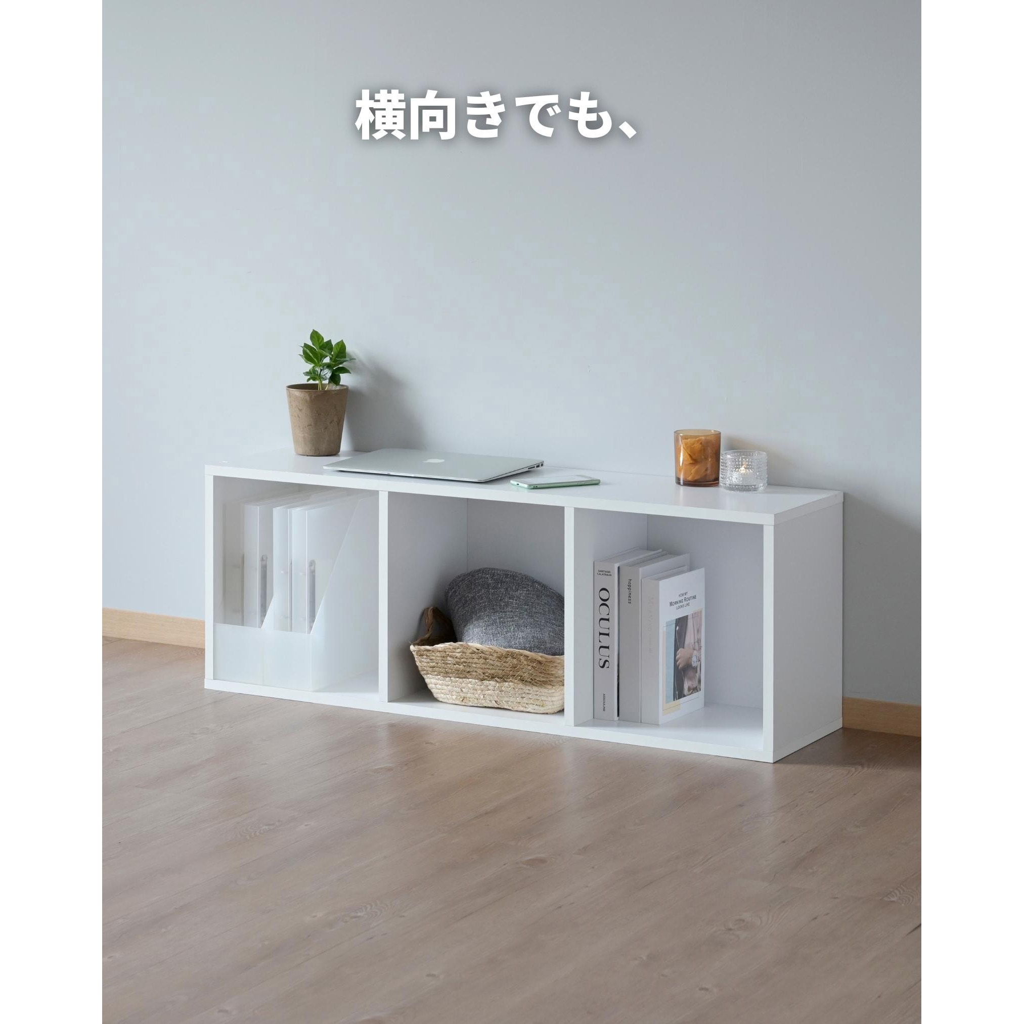 CABR-1140(WH) A4 カラーボックス YAMAZEN(山善) 3段 ホワイト(無地)色
