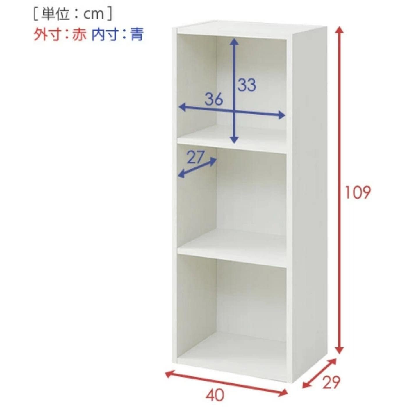 CABR-1140(DBR) A4 カラーボックス YAMAZEN(山善) 3段 ダークブラウン