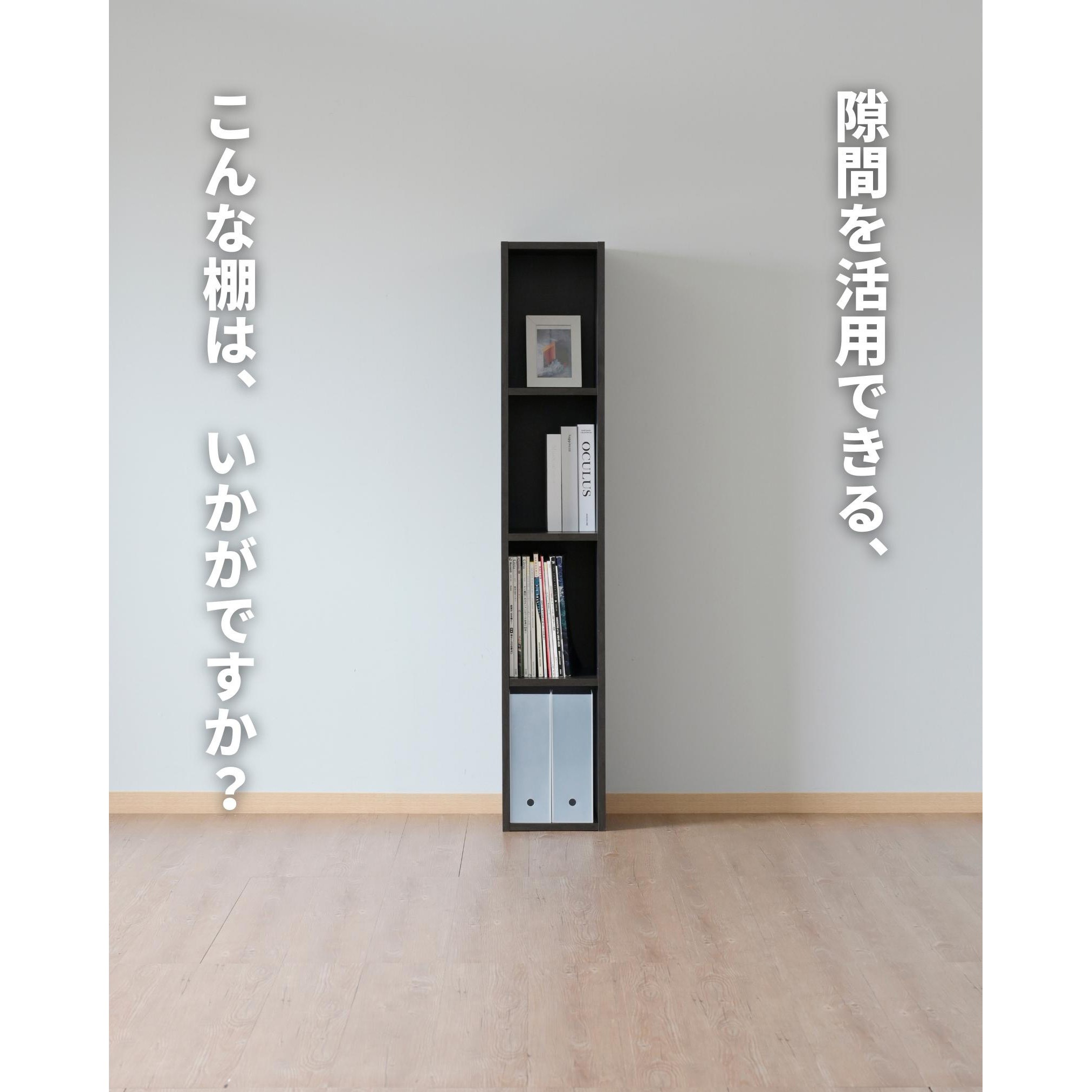 CABR-1425(DBR) A4 カラーボックス YAMAZEN(山善) 4段 ダークブラウン