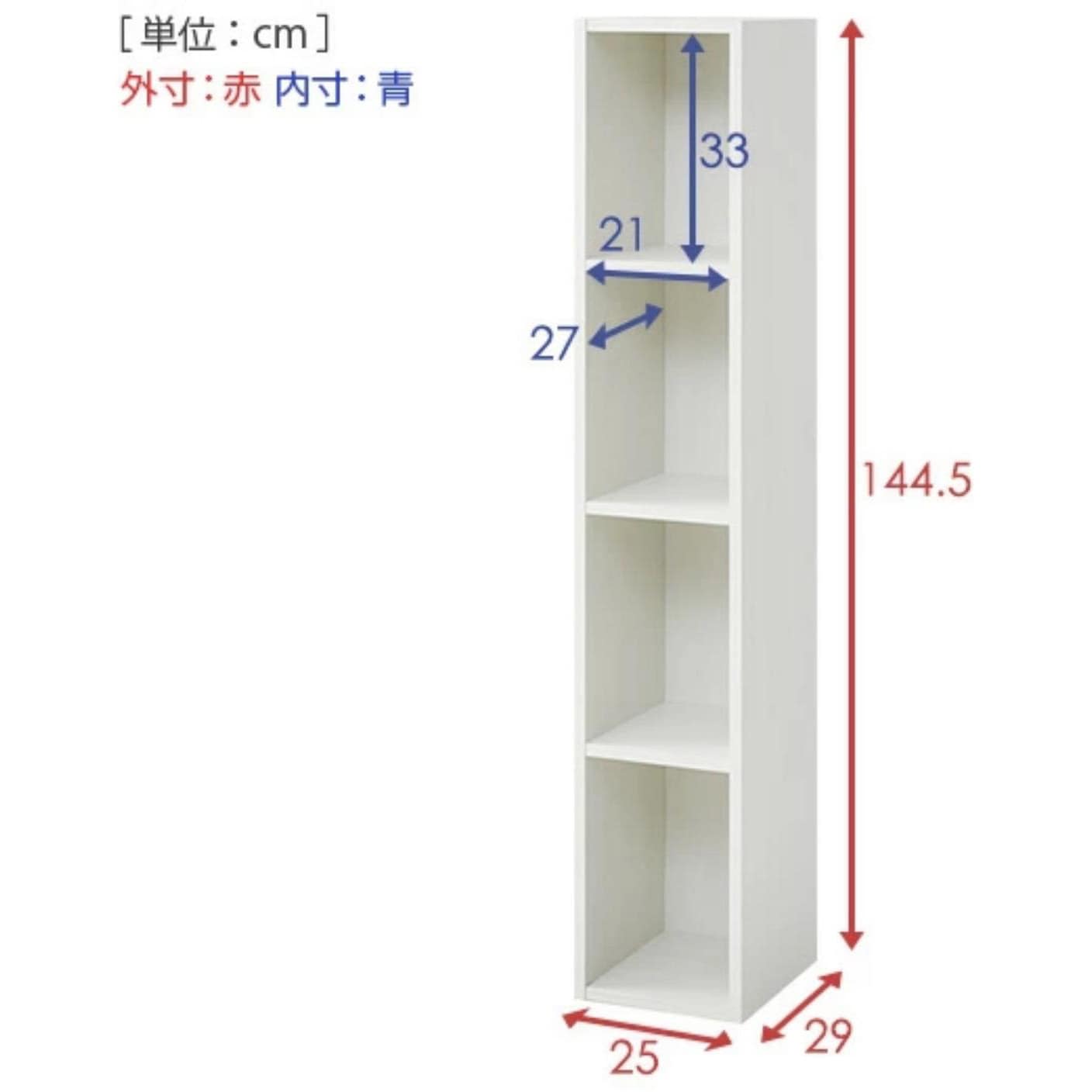 CABR-1425(DBR) A4 カラーボックス YAMAZEN(山善) 4段 ダークブラウン