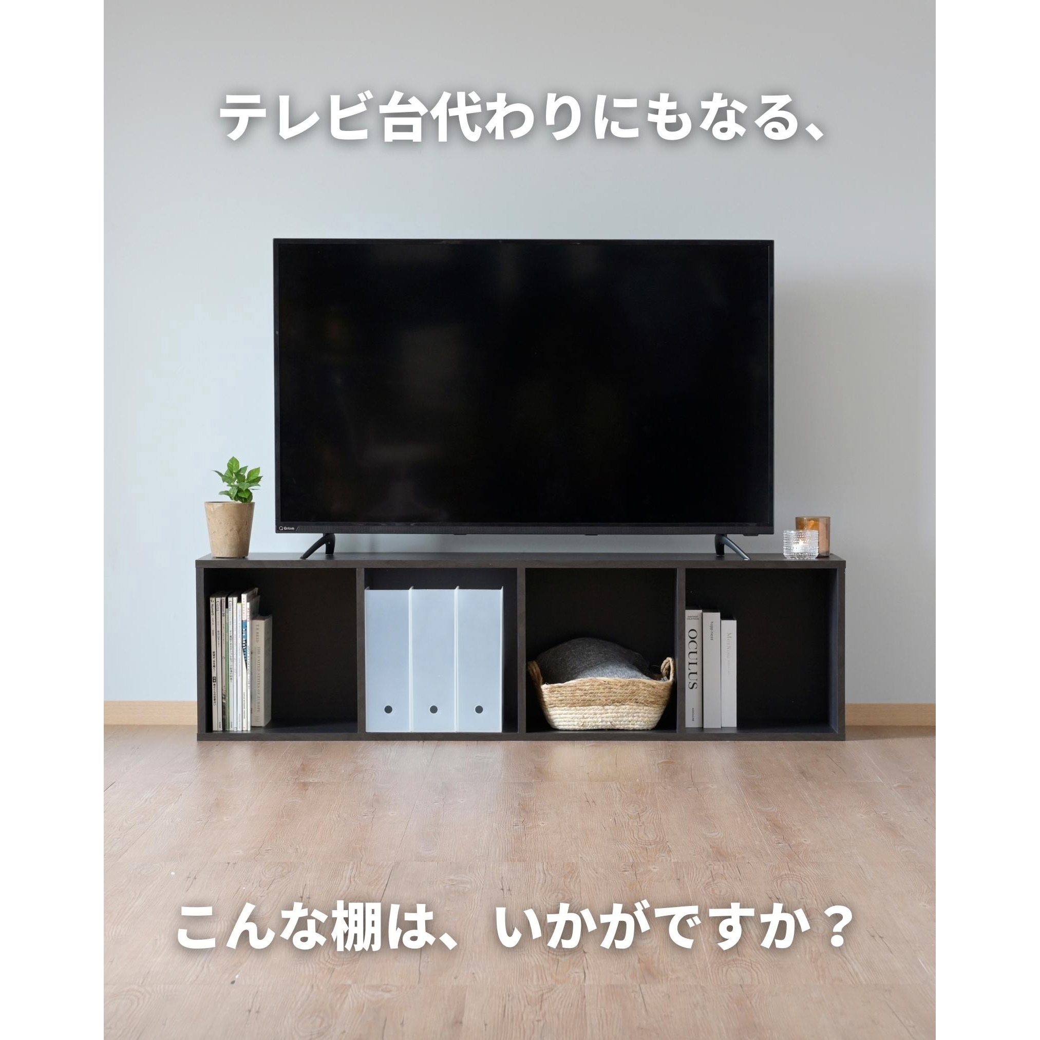 CABR-1440(WH) A4 カラーボックス YAMAZEN(山善) 4段 ホワイト(無地)色