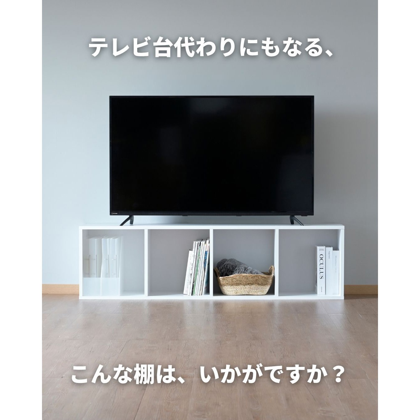 CABR-1440(WH) A4 カラーボックス YAMAZEN(山善) 4段 ホワイト(無地)色