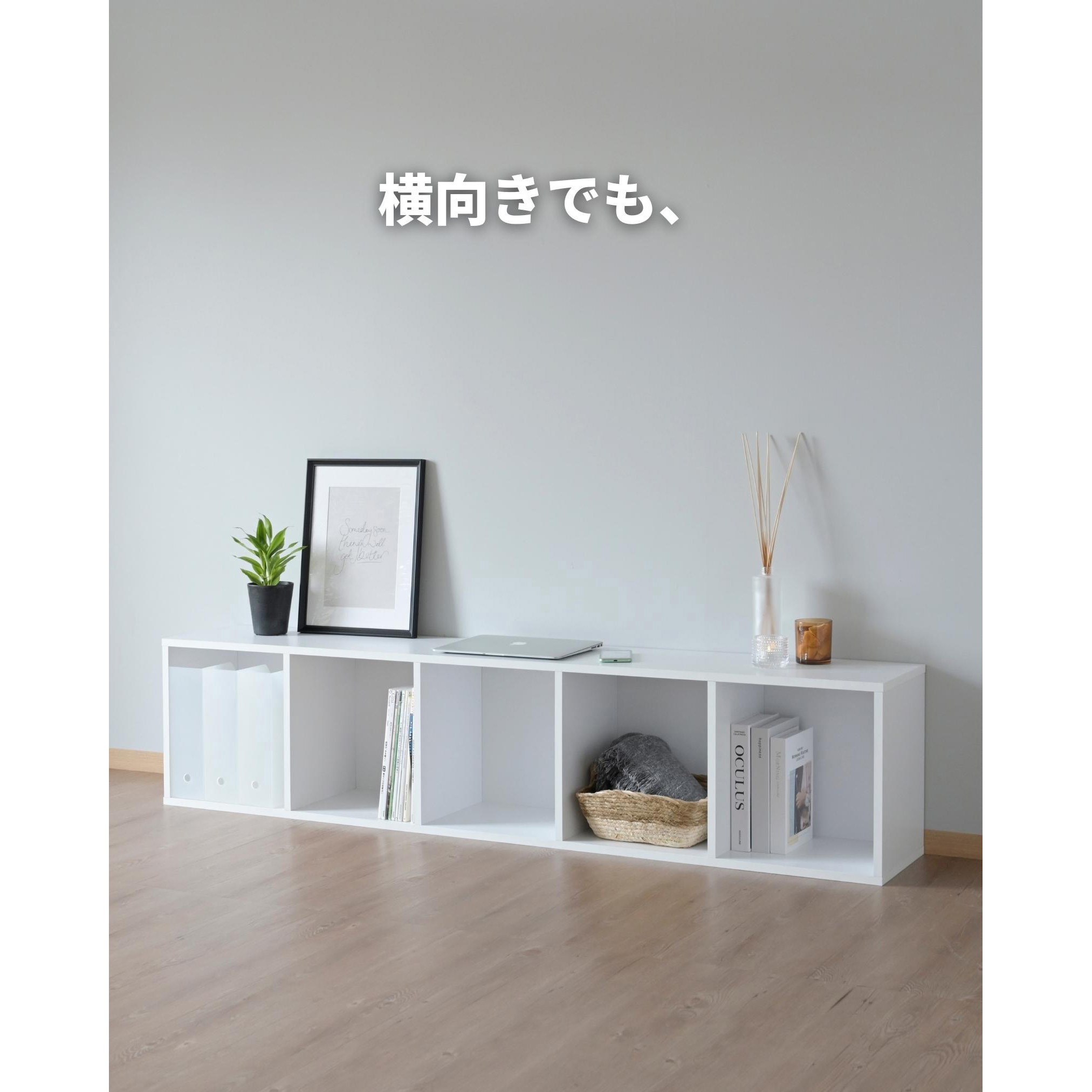 CABR-1840(WH) A4 カラーボックス YAMAZEN(山善) 5段 ホワイト(無地)色