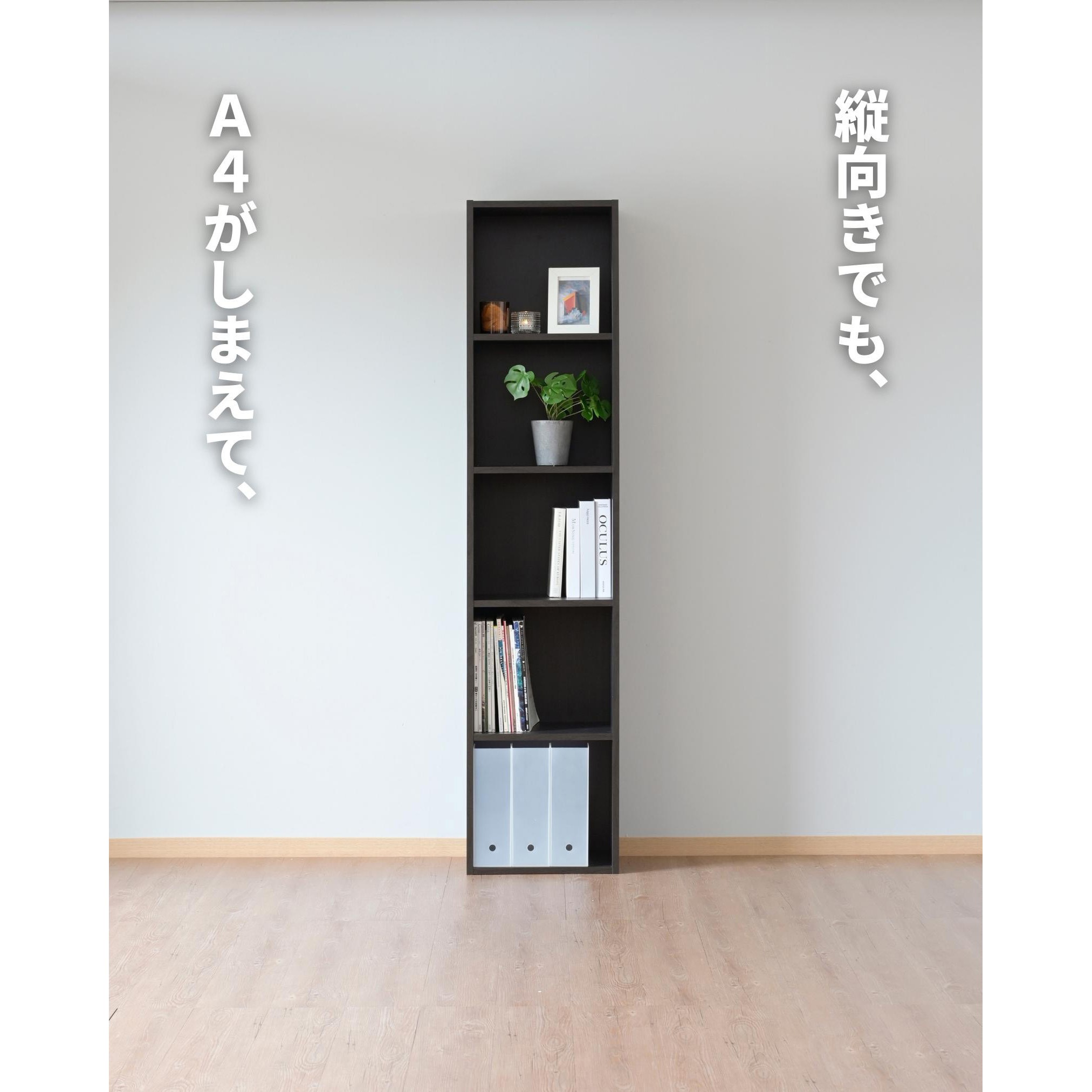 CABR-1840(WH) A4 カラーボックス YAMAZEN(山善) 5段 ホワイト(無地)色