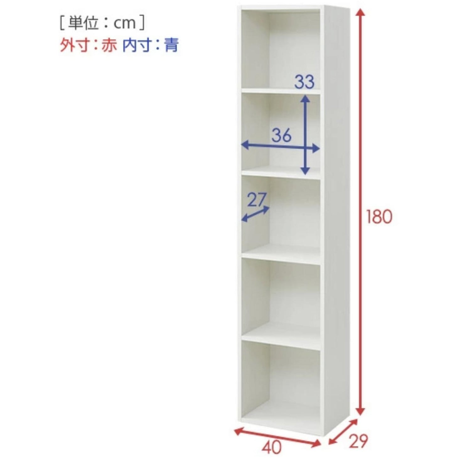 CABR-1840(WH) A4 カラーボックス YAMAZEN(山善) 5段 ホワイト(無地)色