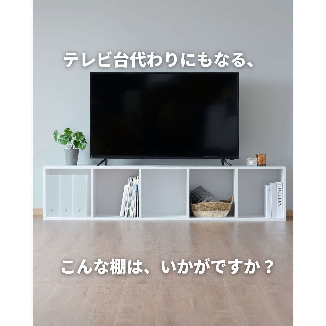 CABR-1840(WH) A4 カラーボックス YAMAZEN(山善) 5段 ホワイト(無地)色