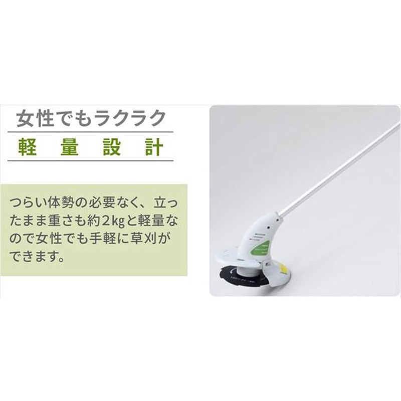 YBC-N160A 電気草刈機 1台 YAMAZEN(山善) 【通販モノタロウ】