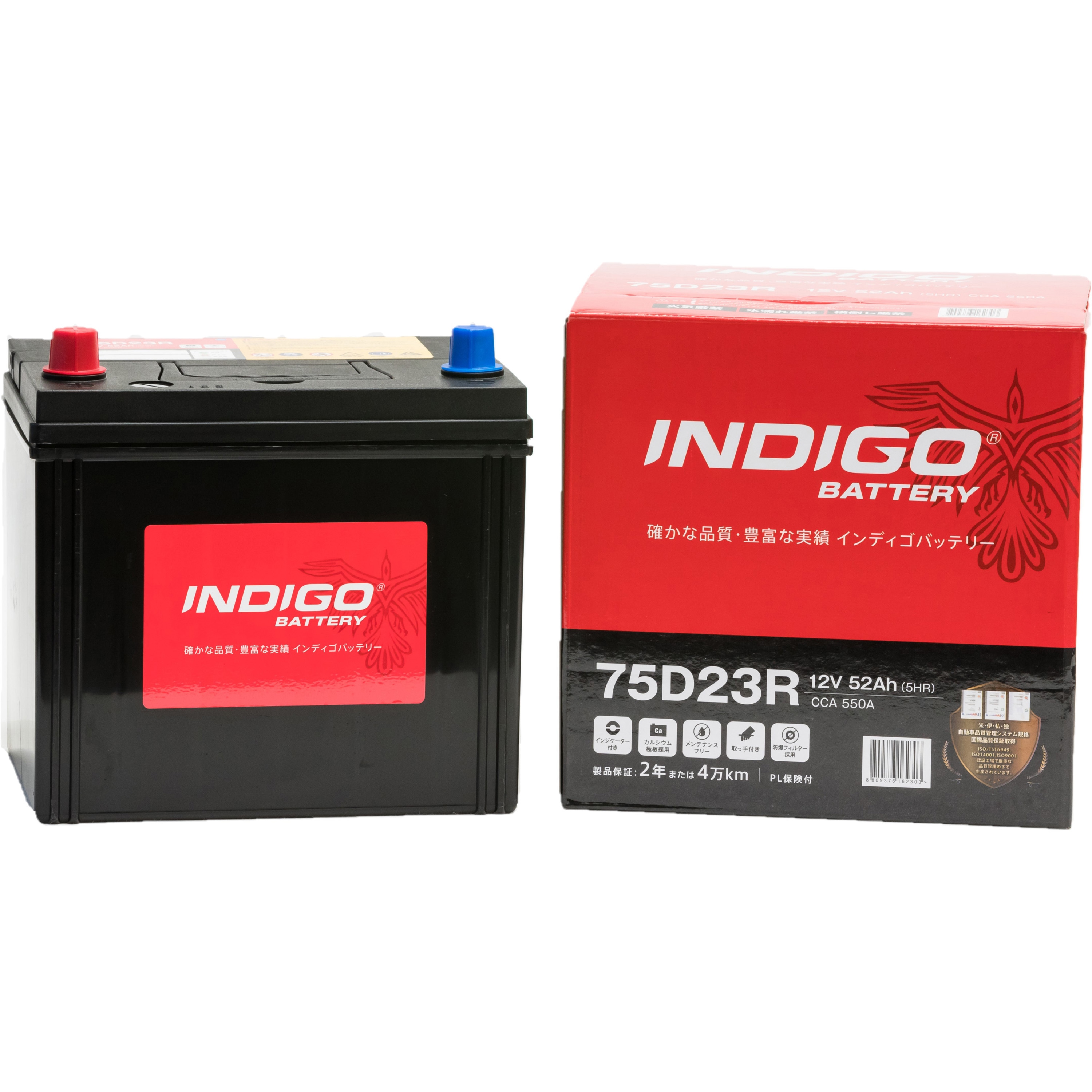75D23R インディゴバッテリー(国産車) 1個 INDIGO 【通販モノタロウ】