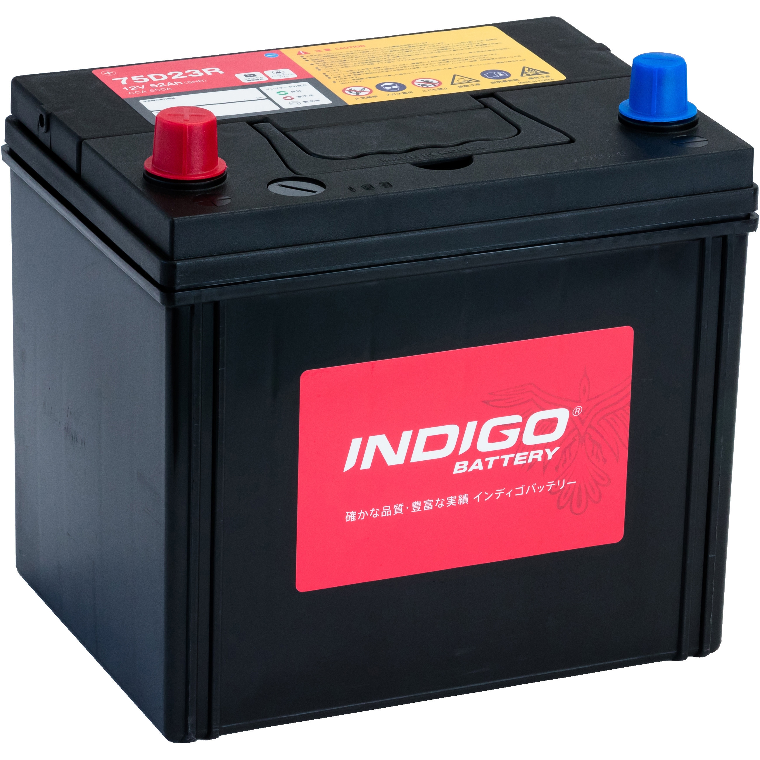 INDIGO インディゴ カーバッテリー 国産車用 密閉型 MAZDA マツダ