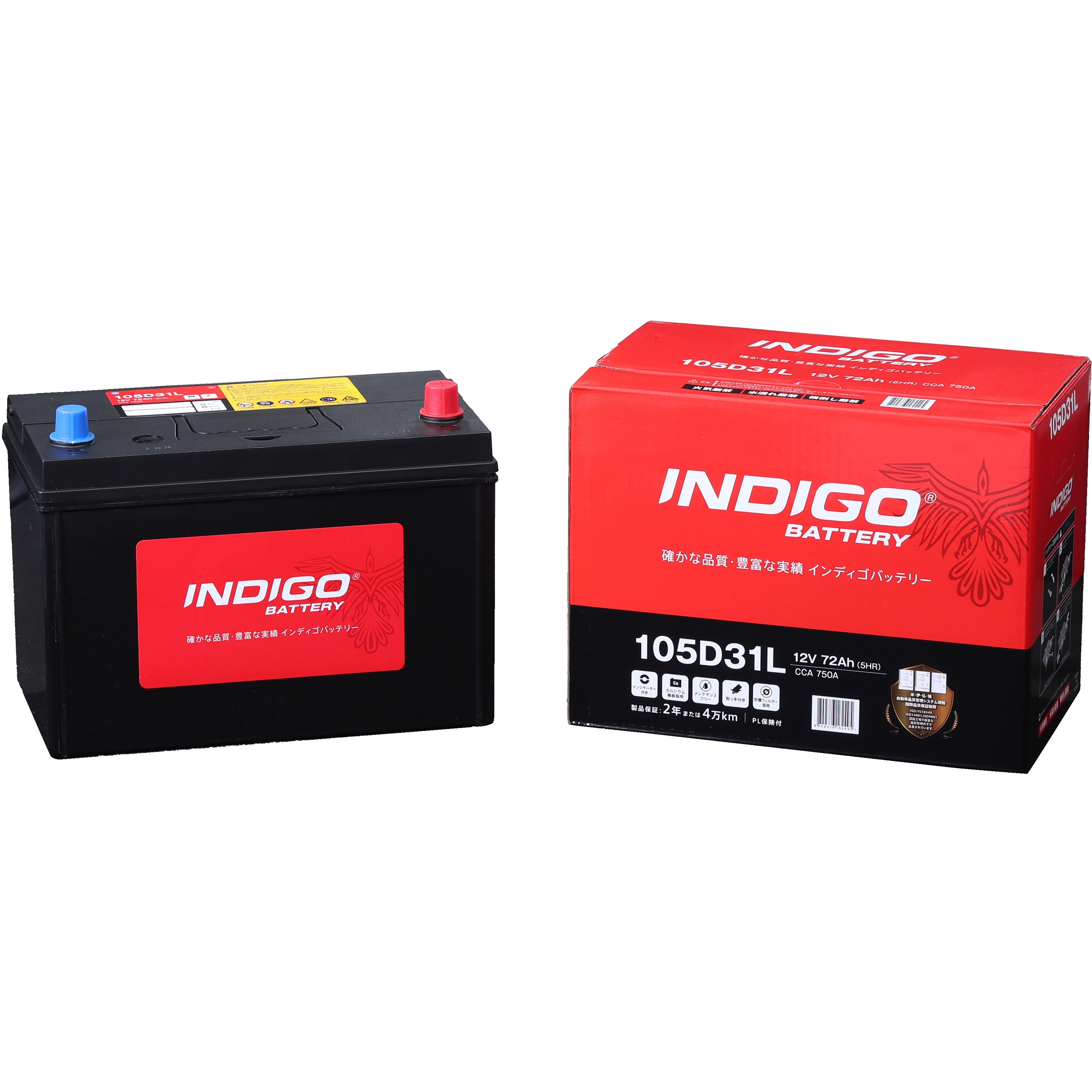 105D31L インディゴバッテリー(国産車) 1個 INDIGO 【通販モノタロウ】